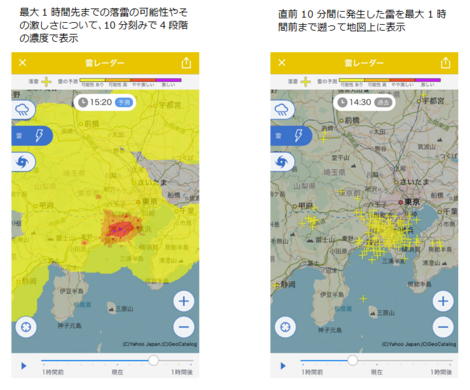 smartnewsに 花粉レーダー 搭載 自宅周辺や訪問場所の24時間先まで予報 2021年3月2日 エキサイトニュース