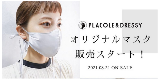 東京五輪のアメリカ選手はナイキのハイテク マスクを着けている 21年7月27日 エキサイトニュース