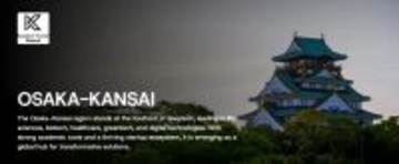 インゲージ、「DeepTech Frontier Kansai」に掲載