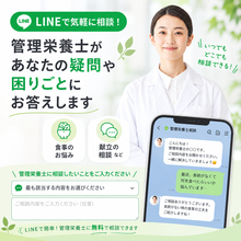 おいしい健康、患者の食事に関する悩みの個別相談サービスを開始