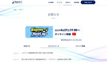 最先端の量子コンピュータ技術を物流効率化に利用