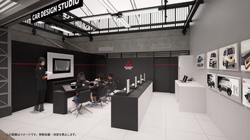 三菱自動車、「キッザニア甲子園」でカーデザインスタジオが11月27日に新登場。出展パビリオンをリニューアル