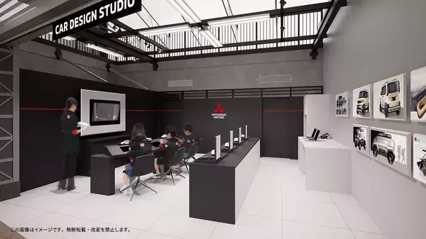 三菱自動車、「キッザニア甲子園」でカーデザインスタジオが11月27日に新登場。出展パビリオンをリニューアル