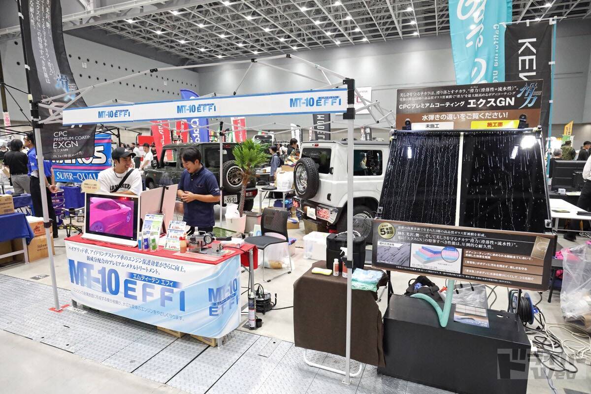 イベントもクルマも「オレが作る！」 恒例のカー用品の展示即売会