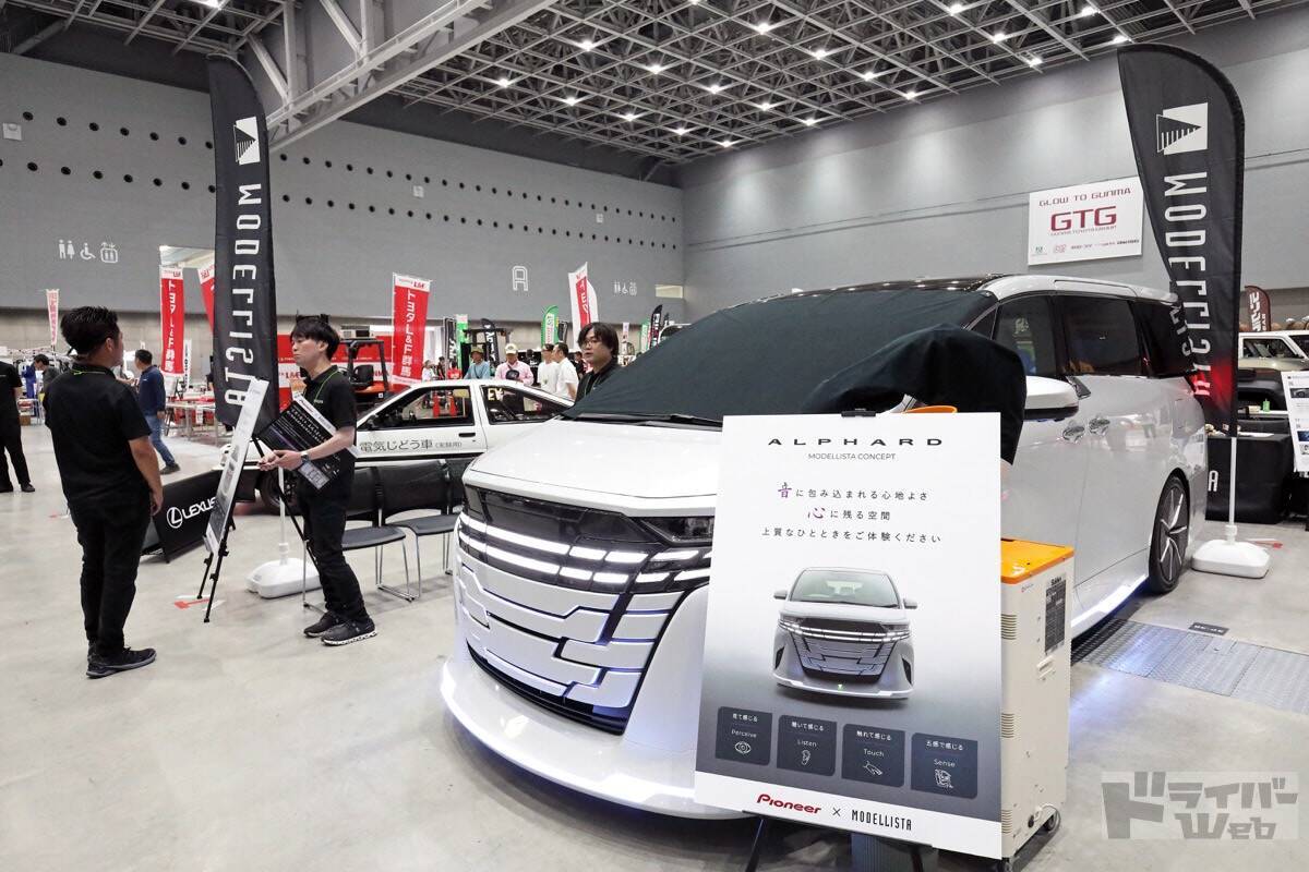 イベントもクルマも「オレが作る！」 恒例のカー用品の展示即売会