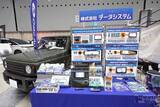 「イベントもクルマも「オレが作る！」 恒例のカー用品の展示即売会」の画像29
