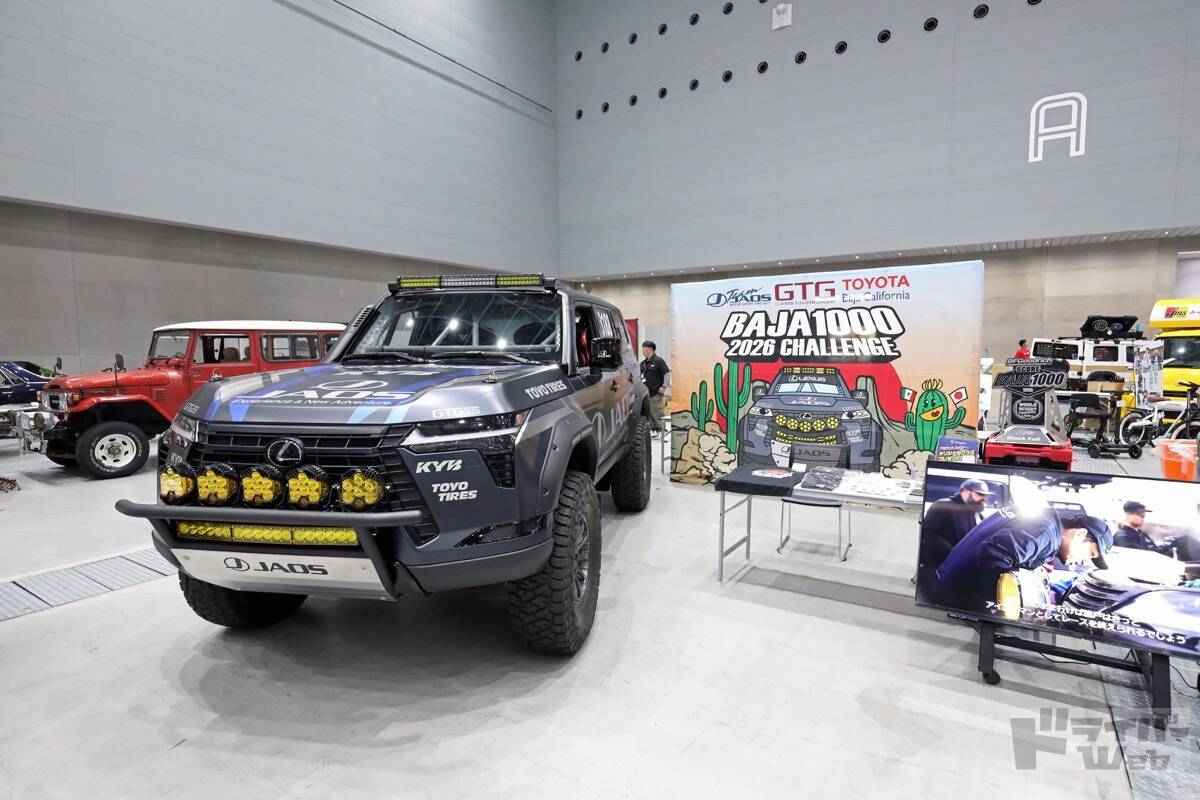 イベントもクルマも「オレが作る！」 恒例のカー用品の展示即売会