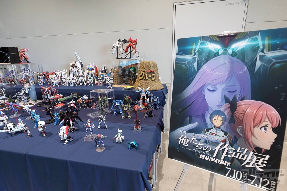 イベントもクルマも「オレが作る！」 恒例のカー用品の展示即売会
