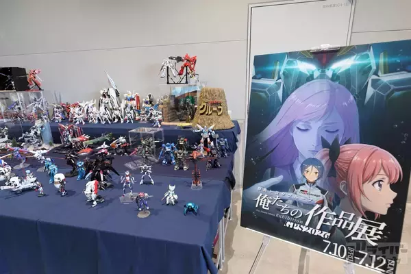 「イベントもクルマも「オレが作る！」 恒例のカー用品の展示即売会」の画像