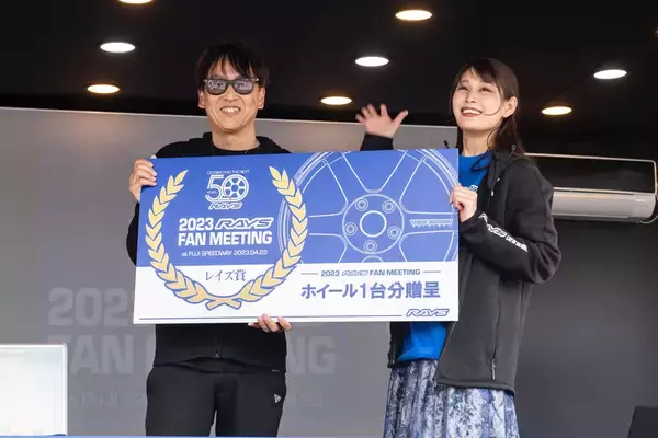 「なぜここまでレイズは愛される？　800台超が集結「2023 レイズファンミーティング」開催」の画像