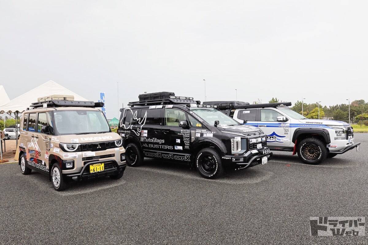 四駆系カスタムパーツブランド「オートフラッグス」が贈る 西日本最大級のデリカの祭典