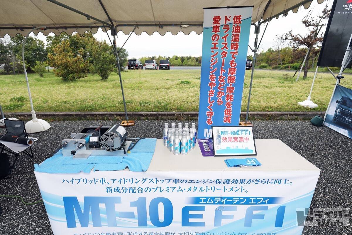 四駆系カスタムパーツブランド「オートフラッグス」が贈る 西日本最大級のデリカの祭典