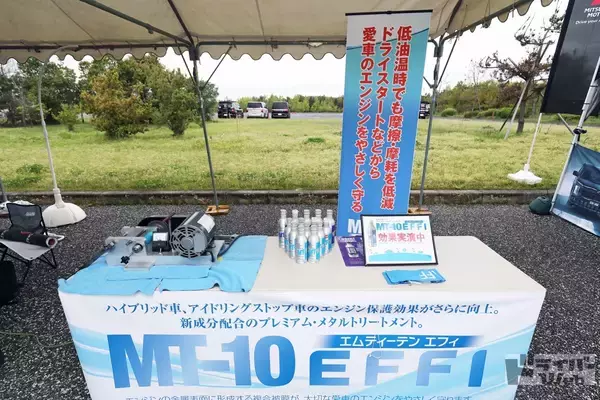 「四駆系カスタムパーツブランド「オートフラッグス」が贈る 西日本最大級のデリカの祭典」の画像