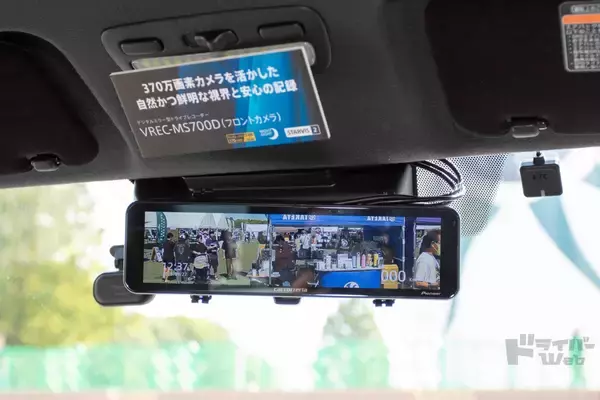 「アウトドアに最適！パイオニア カロッツェリアが提案する新しい楽しみ方とは｜モーターキャンプエキスポ2025｜」の画像