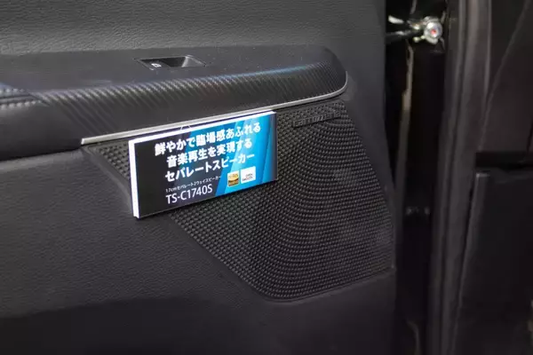 「アウトドアに最適！パイオニア カロッツェリアが提案する新しい楽しみ方とは｜モーターキャンプエキスポ2025｜」の画像