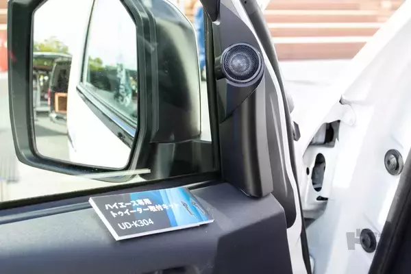 「アウトドアに最適！パイオニア カロッツェリアが提案する新しい楽しみ方とは｜モーターキャンプエキスポ2025｜」の画像