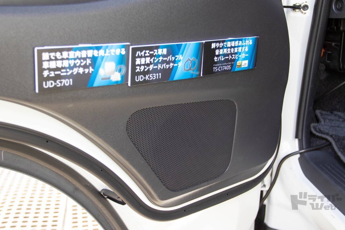 アウトドアに最適！パイオニア カロッツェリアが提案する新しい楽しみ方とは｜モーターキャンプエキスポ2025｜