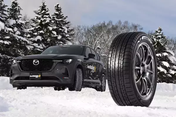 横浜ゴムのSUV向けスタッドレスタイヤが発売。「アイスガード8 SUV」は氷上・雪上性能を強化。さっそく試した！