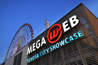 あなたにはどんな思い出が？　MEGA WEB閉館…22年の歴史を振り返る