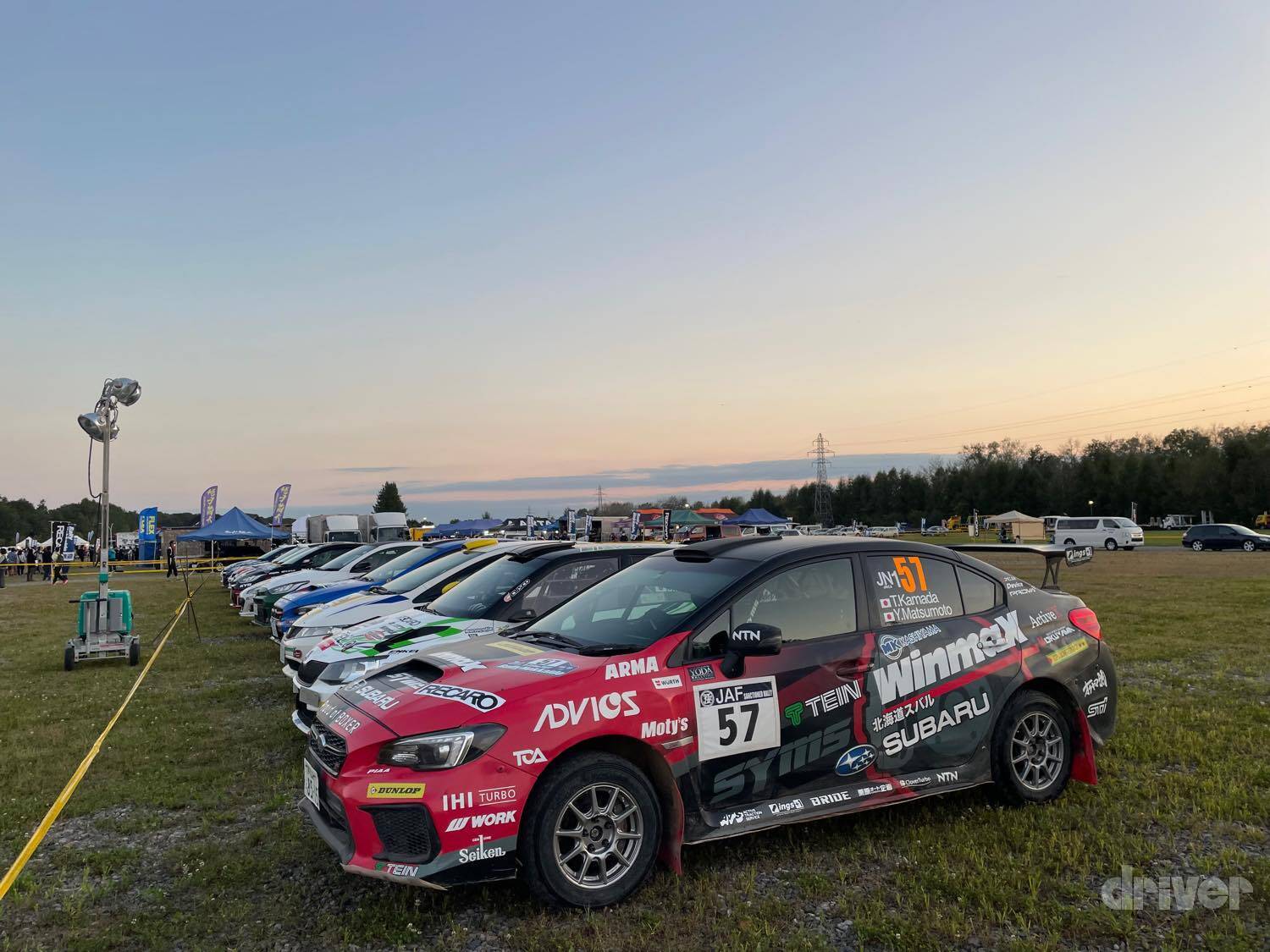 「ラリーの楽しみ方がわかりません」を解決する最新観戦ツールを現役コ・ドライバーがご紹介！【トヨタとスバルの「ユウイチ日記」番外編】