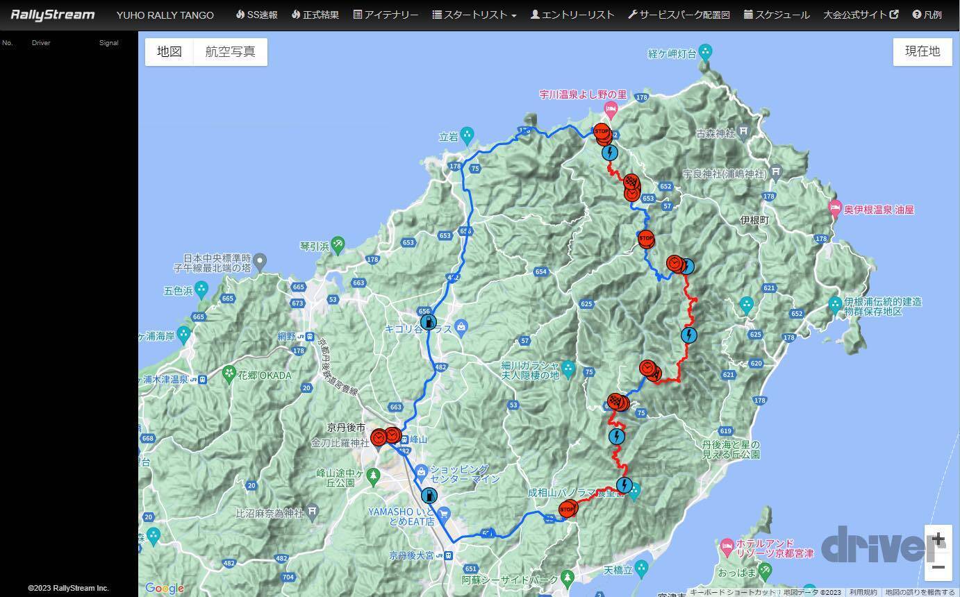 「ラリーの楽しみ方がわかりません」を解決する最新観戦ツールを現役コ・ドライバーがご紹介！【トヨタとスバルの「ユウイチ日記」番外編】