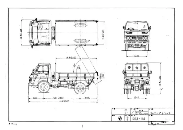 「【オールド・タイマー 209号［2026年8月号］】 極東開発工業70周年 オート三輪再生の軌跡 DAIHATSU CO10D 〈1964〉 荷台の板金作業編」の画像