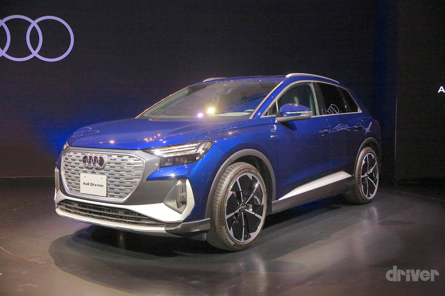 【早くも第3のBEV】アウディの新型BEV、Q4 eトロン登場！ インフラ整備も積極的な今後の戦略とは？