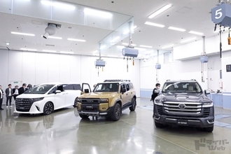 今乗っているトヨタ車・レクサス車の機能や装備をアップグレードできる TOYOTA／LEXUS UPGRADE FACTORY取材会レポート
