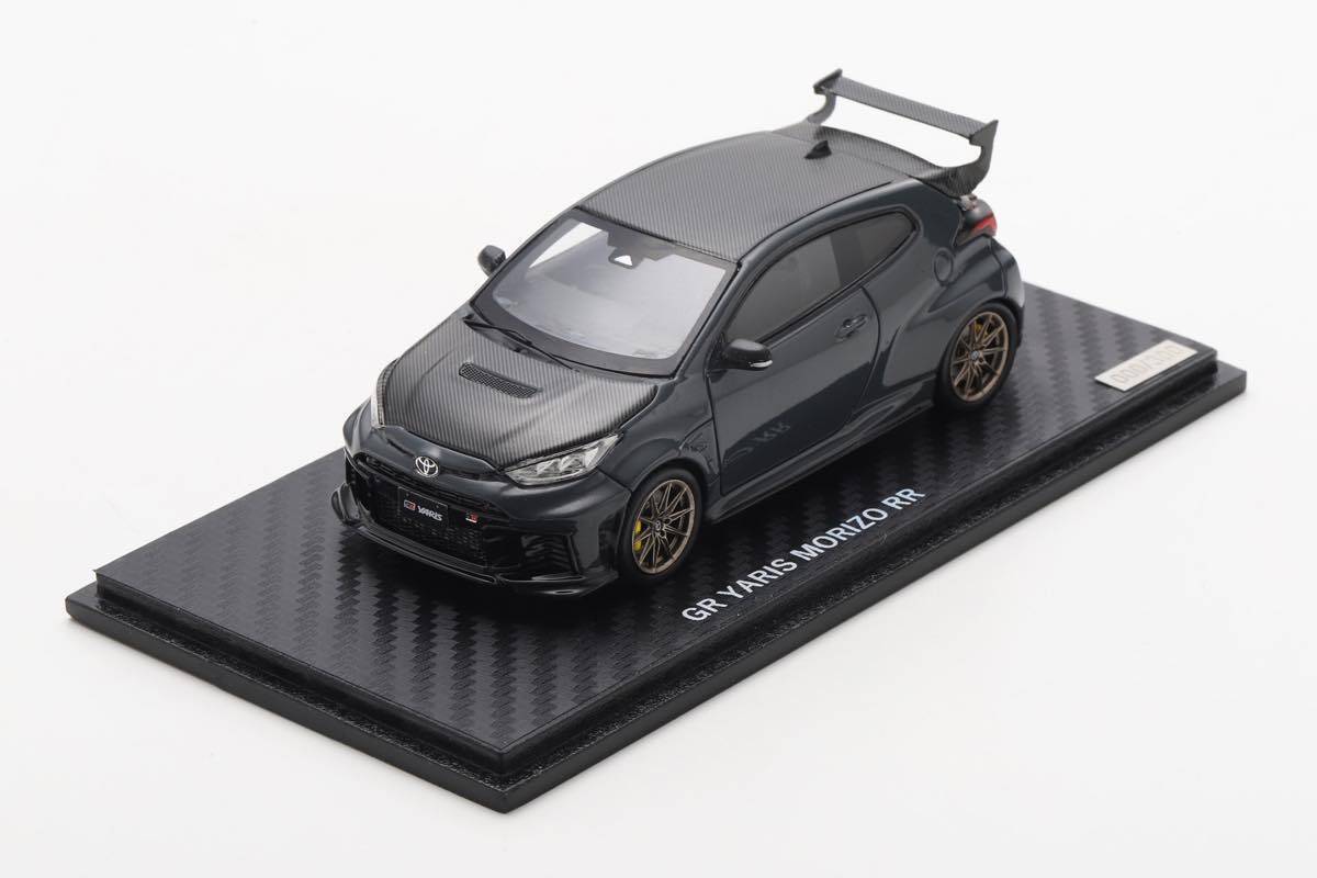 安くはないと思っていたけどまさかの900万円！　GRヤリスの限定車「MORIZO RR」抽選応募受付開始