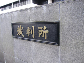 「つきまとい男から逃げたくて」…首都高を176キロで走行した女性に判決。情状酌量の余地はある？