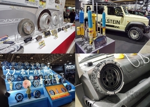 【東京オートサロン2026で発見！】“厳選”最新カスタムパーツをクローズアップ｜DIXCEL／阿部商会／MID WHEELS／星光産業｜
