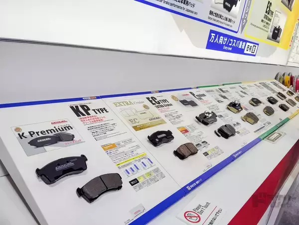 「【東京オートサロン2026で発見！】“厳選”最新カスタムパーツをクローズアップ｜DIXCEL／阿部商会／MID WHEELS／星光産業｜」の画像