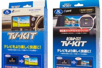改良後のZR-Vに適合するTV-KITシリーズを発売｜データシステム｜