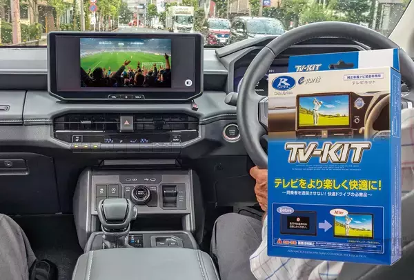 データシステムのテッパンアイテムで新型ハイラックスのエンタメ性を高める