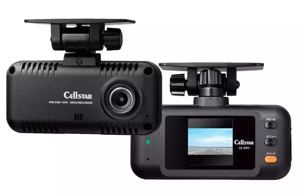 セルスター、長時間録画もできるコンパクトなドライブレコーダー「CS-53FH」を11月に発売