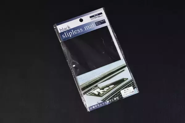 「地味に便利なダッシュボード用滑り止めシートをガチンコ比較で格付け！」の画像