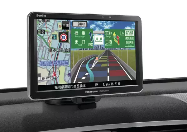 パナソニック、ポータブルナビ「ゴリラ」の2021年モデルが登場。新GPSで測位性能が向上したほか、全国の詳細市街地図を表示可能に