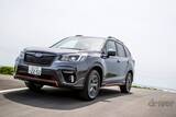 「改良前を新車で手に入れるラストチャンス!?　フォレスター再検証」の画像4