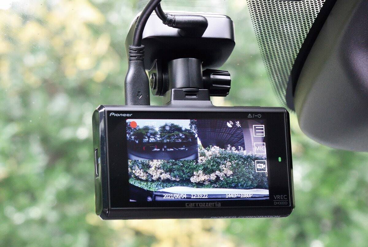 カロッツェリア最新 2カメラドライブレコーダー Vrec Dh300d は業界トップレベルの高画質モデル 21年7月7日 エキサイトニュース