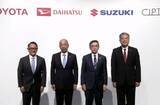 「スズキとダイハツが加わった商用車5社協業。いったい何が目的？」の画像1