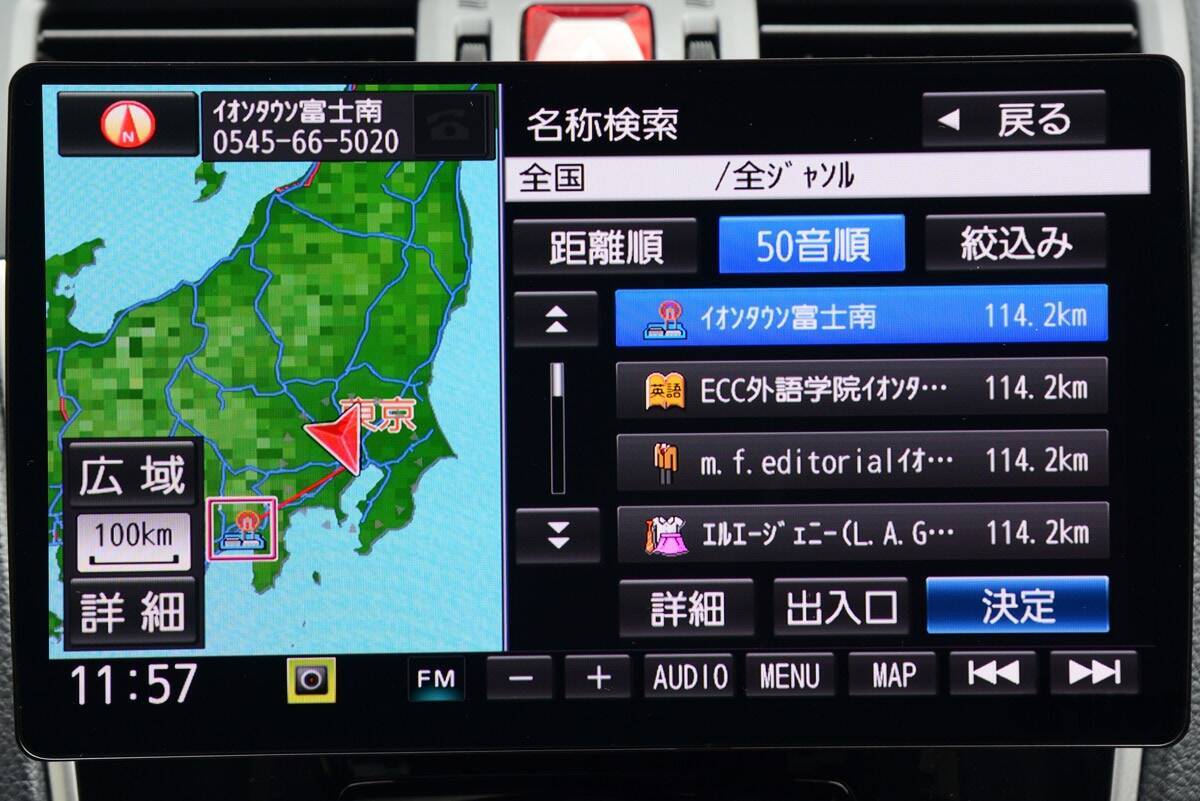 パナソニック最新カーナビ「ストラーダ F1Xプレミアム10 CN-F1X10BLD」を使ってみたら……｜地図データの更新で快適性が向上！編｜