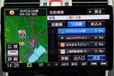 「パナソニック最新カーナビ「ストラーダ F1Xプレミアム10 CN-F1X10BLD」を使ってみたら……｜地図データの更新で快適性が向上！編｜」の画像10