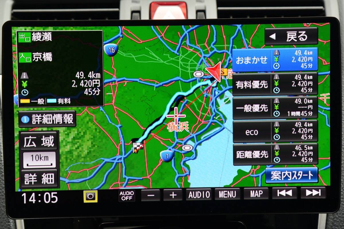 パナソニック最新カーナビ「ストラーダ F1Xプレミアム10 CN-F1X10BLD」を使ってみたら……｜地図データの更新で快適性が向上！編｜