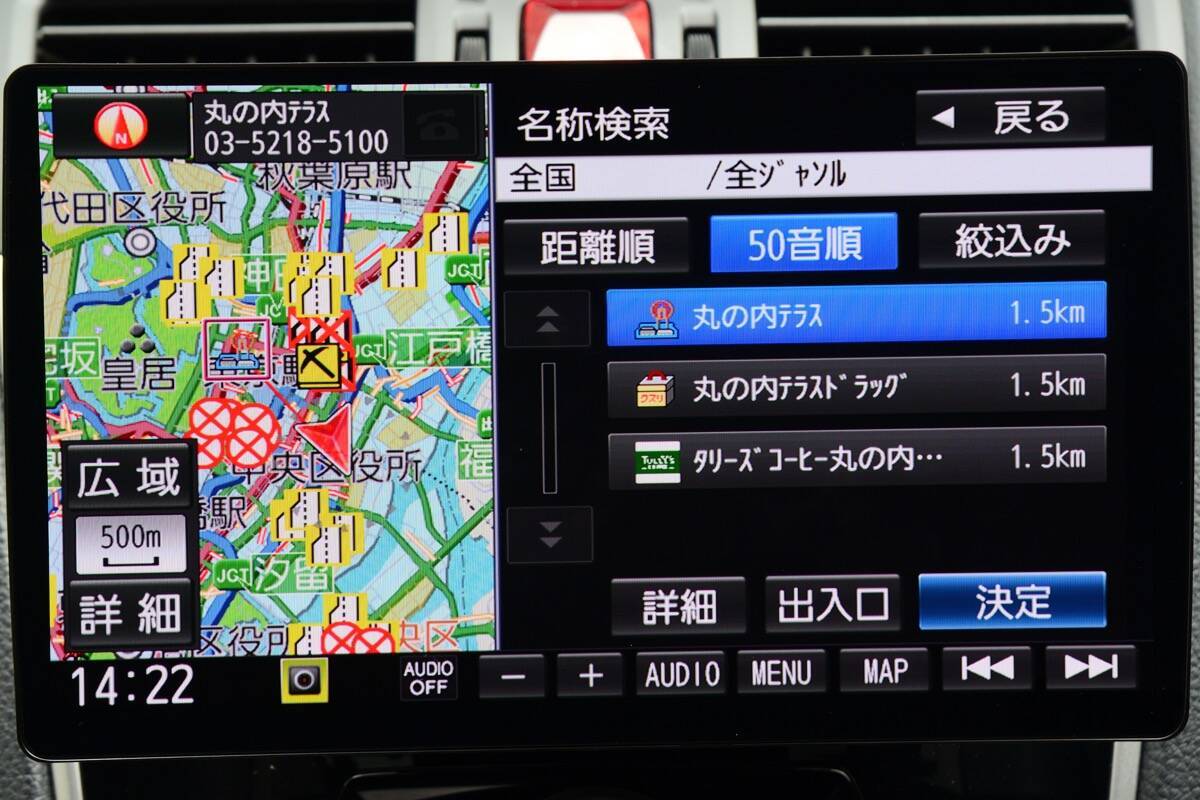 パナソニック最新カーナビ「ストラーダ F1Xプレミアム10 CN-F1X10BLD」を使ってみたら……｜地図データの更新で快適性が向上！編｜