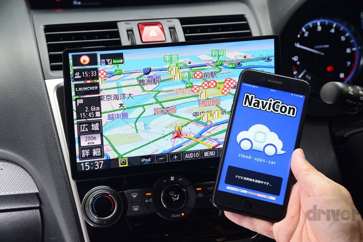 パナソニック最新カーナビ「ストラーダ F1Xプレミアム10 CN-F1X10BLD」を使ってみたら……｜iPhoneと接続してエンタメを楽しむ！編｜