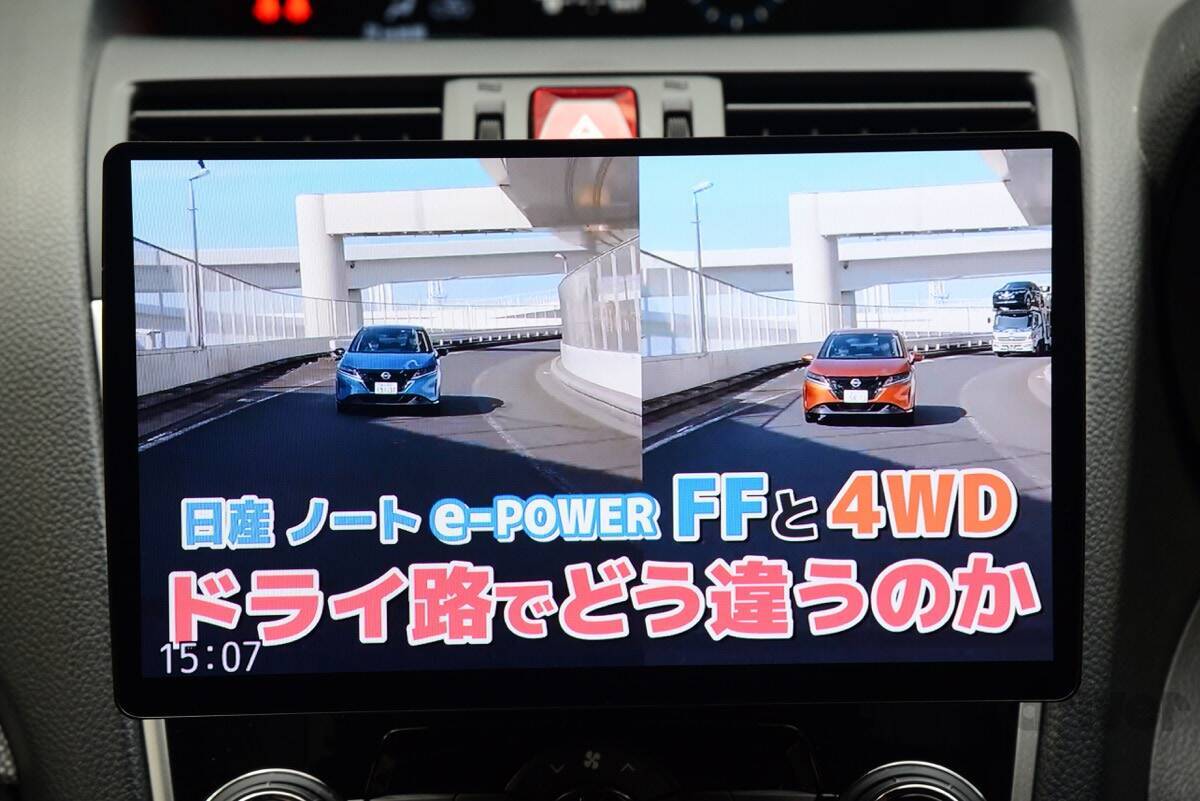パナソニック最新カーナビ「ストラーダ F1Xプレミアム10 CN-F1X10BLD」を使ってみたら……｜iPhoneと接続してエンタメを楽しむ！編｜