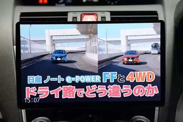 「パナソニック最新カーナビ「ストラーダ F1Xプレミアム10 CN-F1X10BLD」を使ってみたら……｜iPhoneと接続してエンタメを楽しむ！編｜」の画像