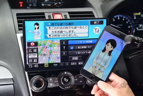 「パナソニック最新カーナビ「ストラーダ F1Xプレミアム10 CN-F1X10BLD」を使ってみたら……｜iPhoneと接続してエンタメを楽しむ！編｜」の画像