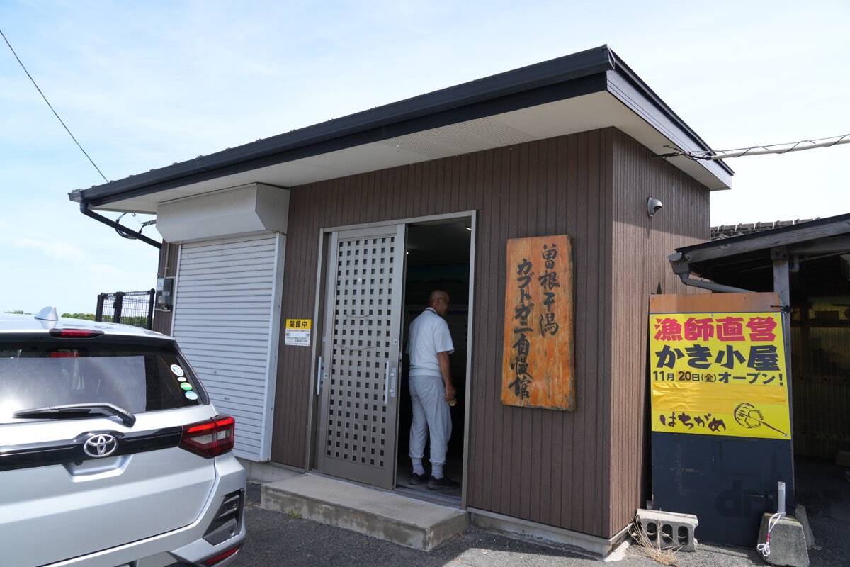 太古より生き続けるカブトガニの脱皮殻をスケスケ写!?「三好秀昌のニッポン探訪・取材ウラ話　第19回〜カブトガニ」