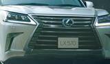「新型レクサスLXをチラ見せ！　10月14日に世界初公開」の画像1